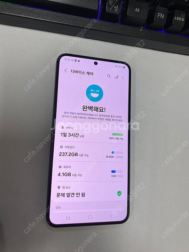 003496 KT 갤럭시S22 블랙 SS급 256GB ...--1