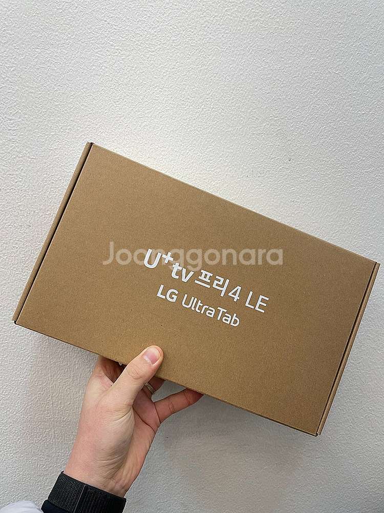 LG울트라탭 그레이 128GB 미개봉 풀박스20만팝니다...--1