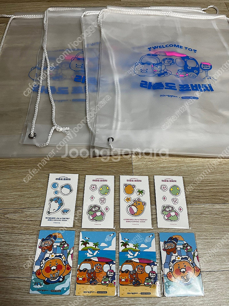 [새상품] 라춘도 쬬비치 한정판 라이언 춘식이 포토카드...--0