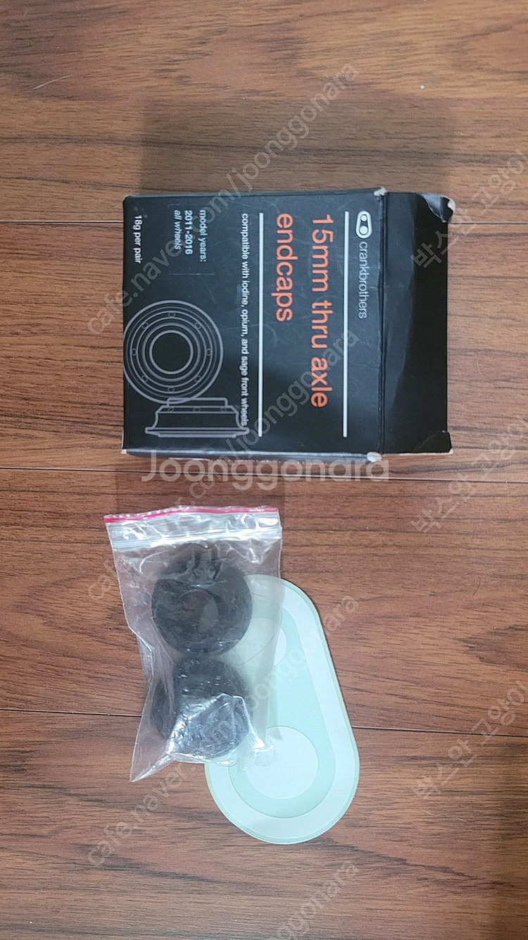 크랭크브라더스 쓰루엑슬 20mm -> 15mm 변환젠더--0