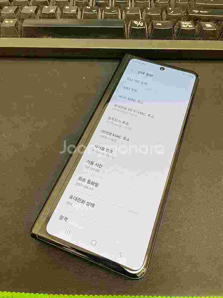 갤럭시Z폴드3 블랙 512GB 무잔상 가성비좋은 중고1...--2