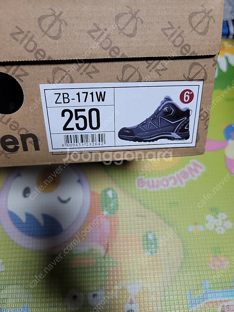 지벤 171 방한 안전화 250 힘맨 방한 안전화 25...--1
