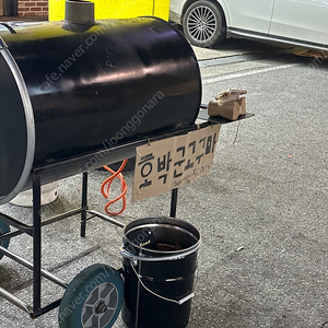 군고구마통 판매합니다 ! 일수익 40이상