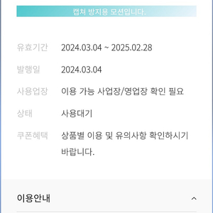 한화리조트 조식권