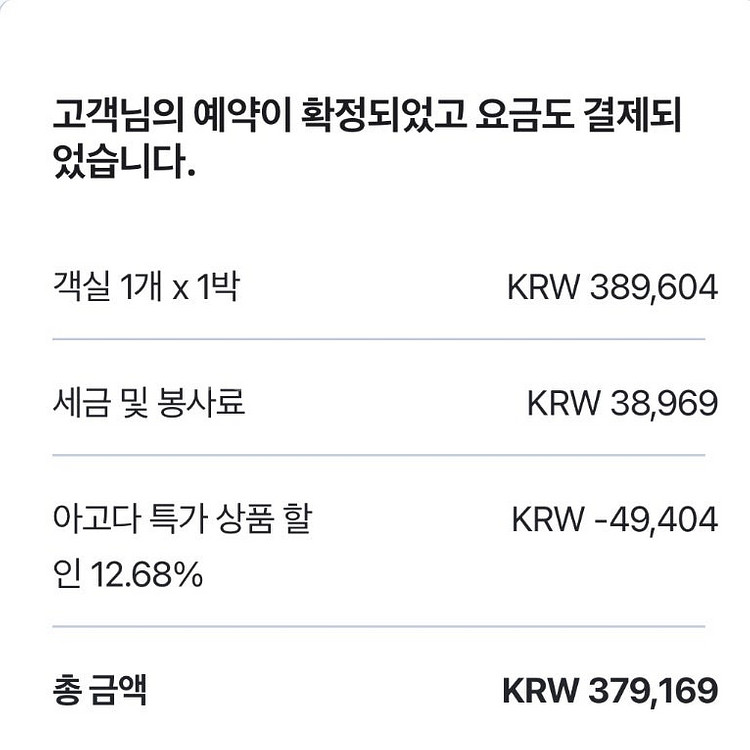 12/31~1/1 휘닉스평창 호텔 숙박권--1