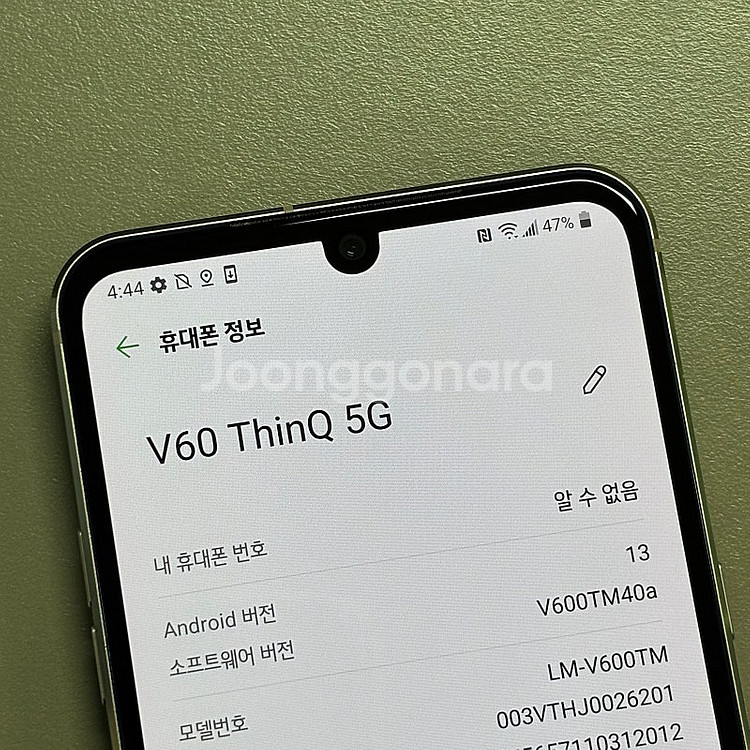 LG V60 네이비색상 128용량 희귀폰 초SSS급 컨...--3