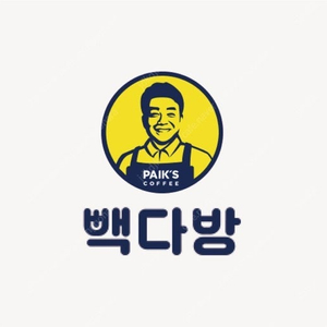 빽다방 아메 4장 일괄팝니다