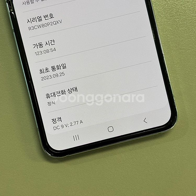 갤럭시Z플립5 민트색상 256용량 23년9월개통 무잔상...--4