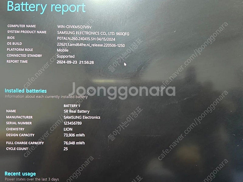 급처)2in1 갤럭시북3 프로 360 최고사양팝니다(1...--0