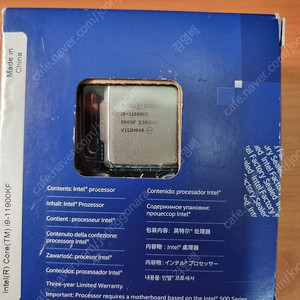 인텔 i9-11900kf 정품 팝니다.