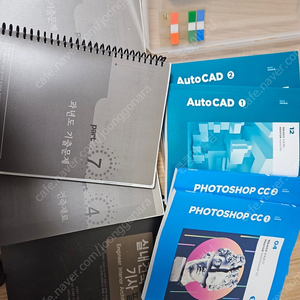 멘토씨리즈 포토샵 실내건축기사필기책