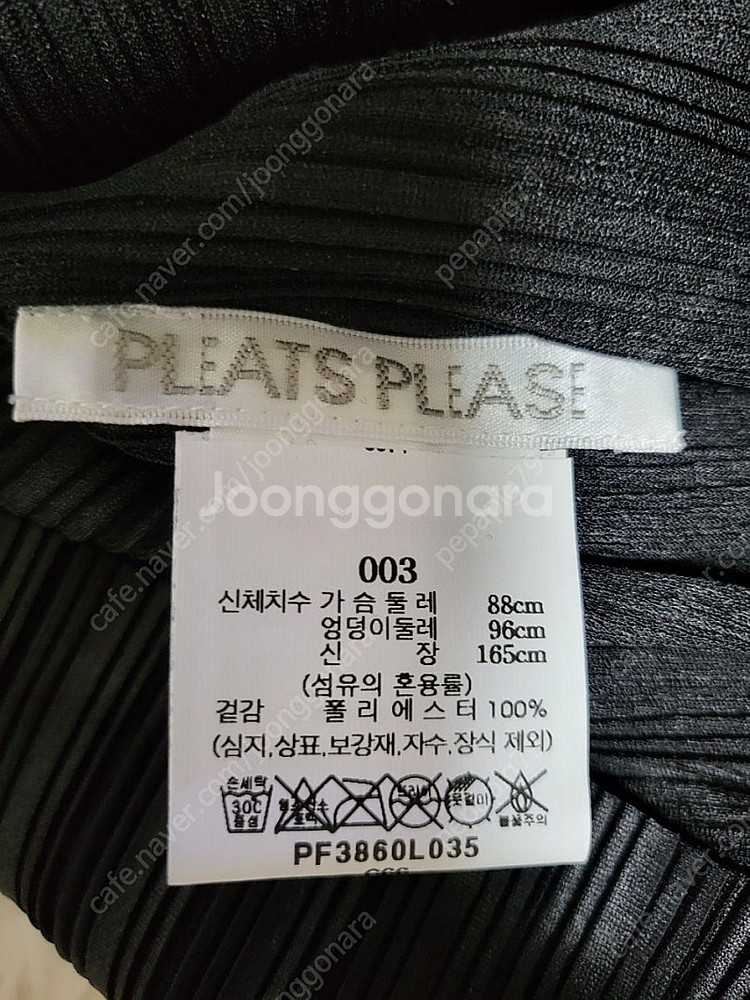 이세이미야케 플리츠플리즈 탑 립플리츠 베이직 탑 블랙--3