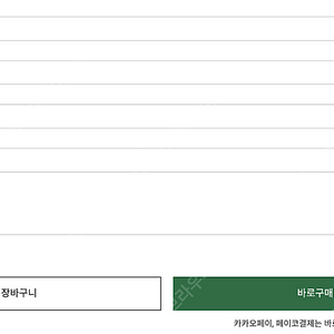 숲소리 우드베어 침대 + 70mm 매트리스 + 서랍장 판매