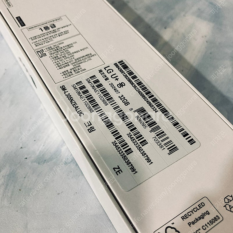 갤럭시 워치7 크림 40MM 미개봉 새거 19만5천원 ...--3