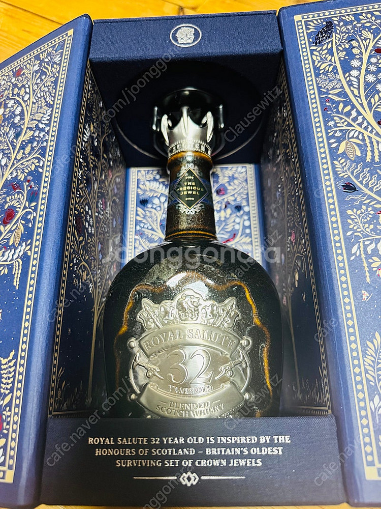 로얄 살루트 32년산 공병--1