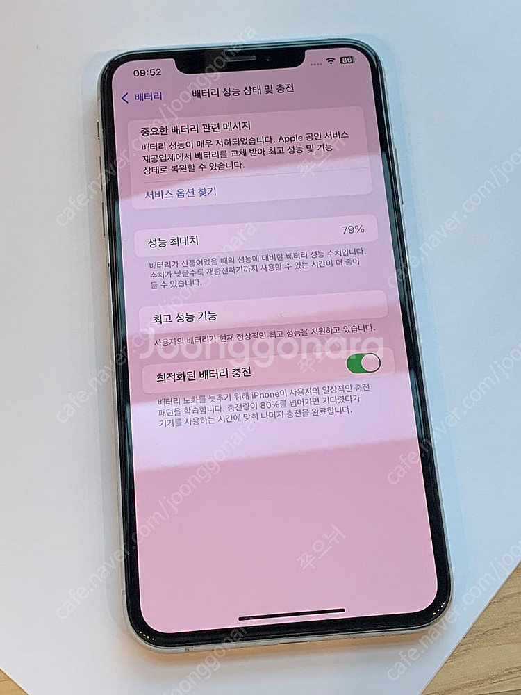 아이폰 xs max 256 실버 팔아요:)--2