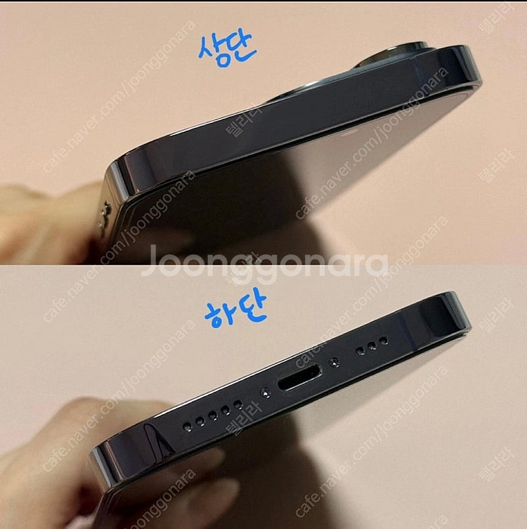 [S급 풀박] 자급제 아이폰 14 프로 256G 딥퍼플...--2