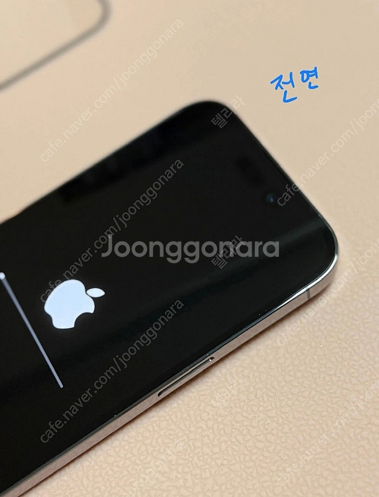 [S급 풀박] 자급제 아이폰 14 프로 256G 딥퍼플...--3