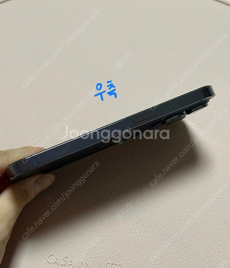 [S급 풀박] 자급제 아이폰 14 프로 256G 딥퍼플...--7