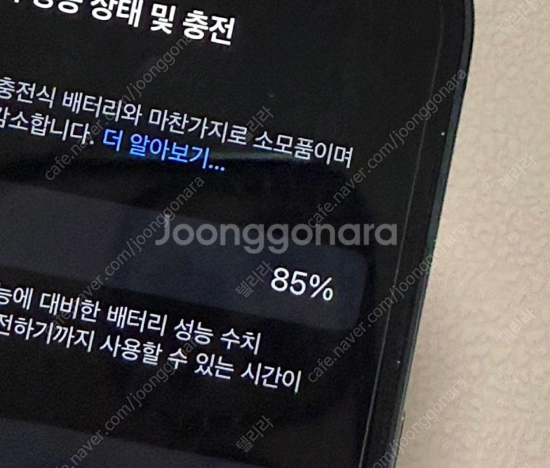 [S급 풀박] 자급제 아이폰 14 프로 256G 딥퍼플...--8