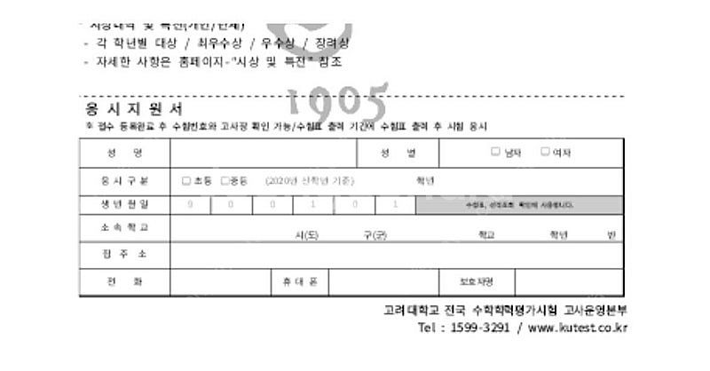 skt 데이터 2g 3000원--0
