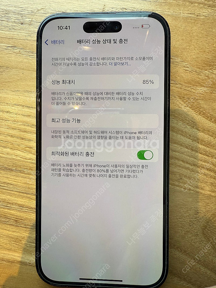 아이폰 14프로 256기가--1