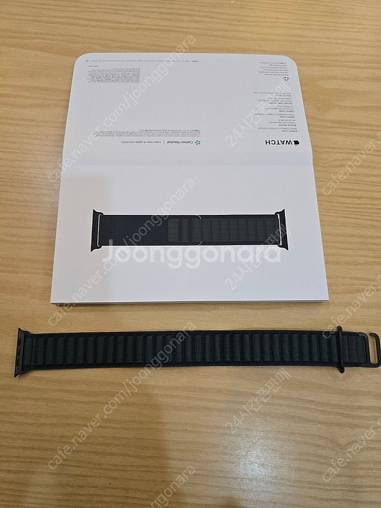 애플워치울트라2블랙49mm 다크그린알파인루프L 셀룰러자...--9