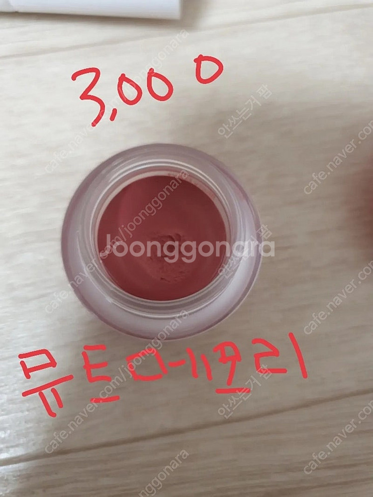 화장품)네이밍 쿠션,태그,밀크터치,입큰,미샤,스니키,다...--8