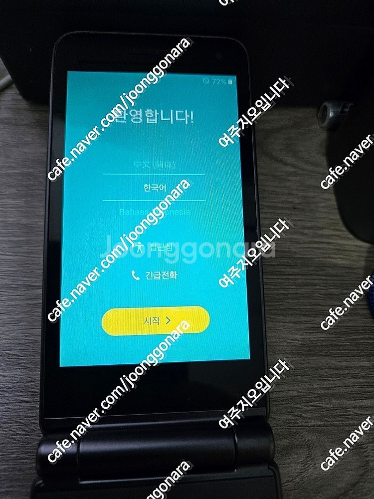 갤럭시 폴더2 SM-G160N 32GB 그레이 22년제...--0