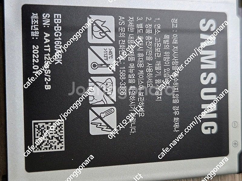 갤럭시 폴더2 SM-G160N 32GB 그레이 22년제...--4