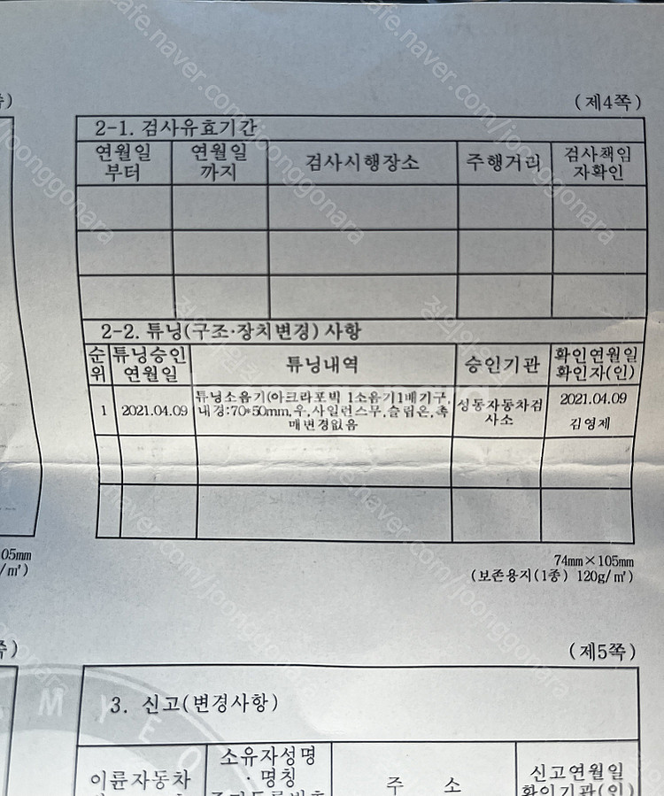 s750 21년식 판매합니다--6