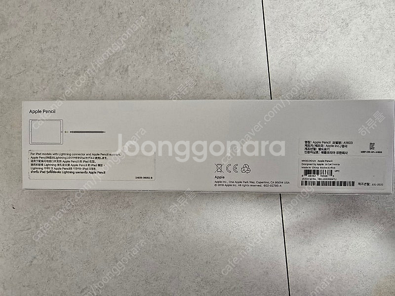 애플 펜슬 1세대--1