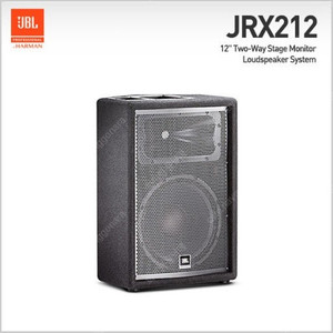 (판매)JBL JRX212 12인치스피커