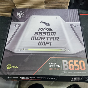 msi mag b650m 박격포 wifi 팝니다.