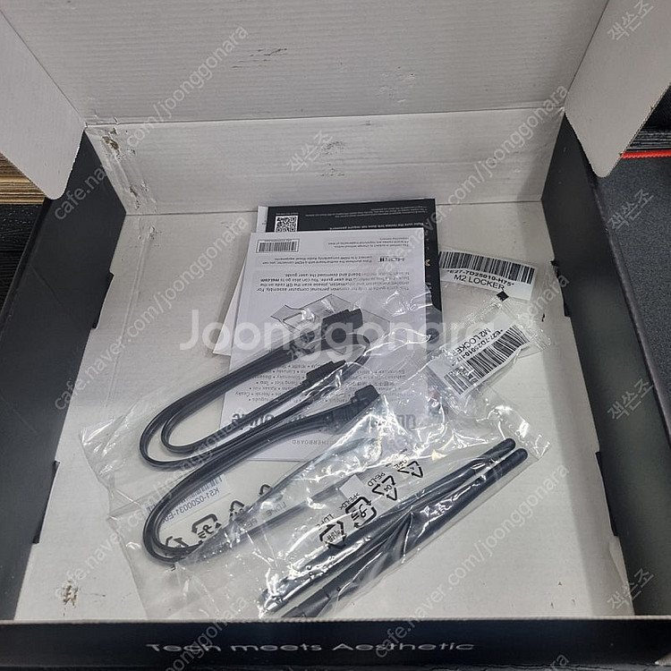 msi mag b650m 박격포 wifi 팝니다.--2