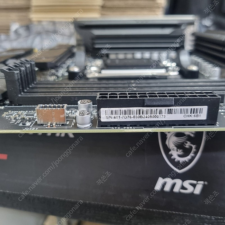 msi mag b650m 박격포 wifi 팝니다.--3