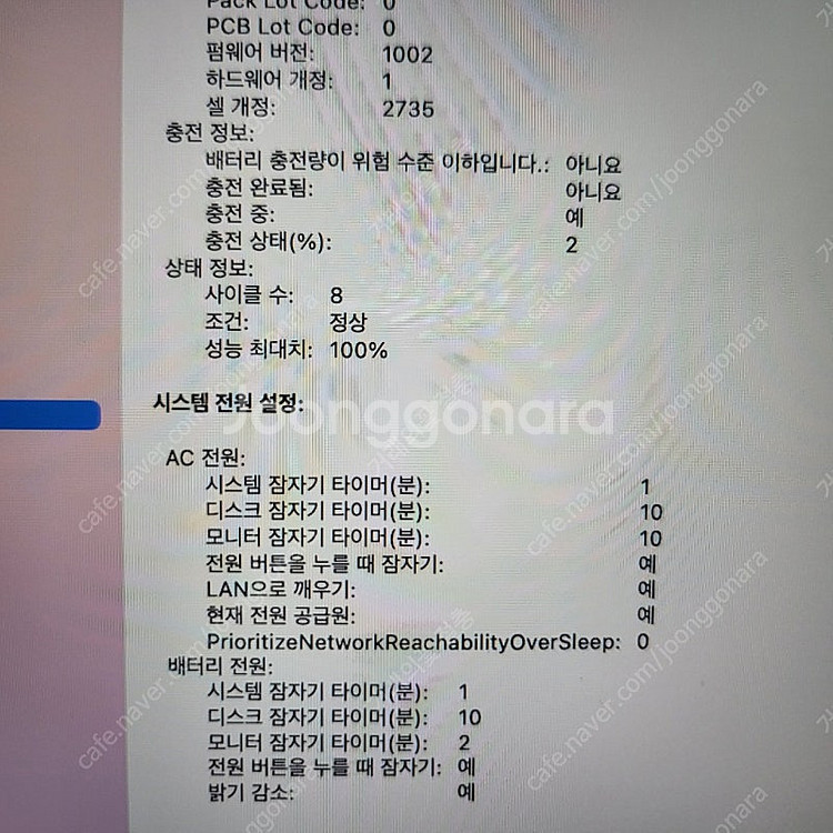 2020 맥북 에어 m1 13인치 스페이스그레이 8gb...--1