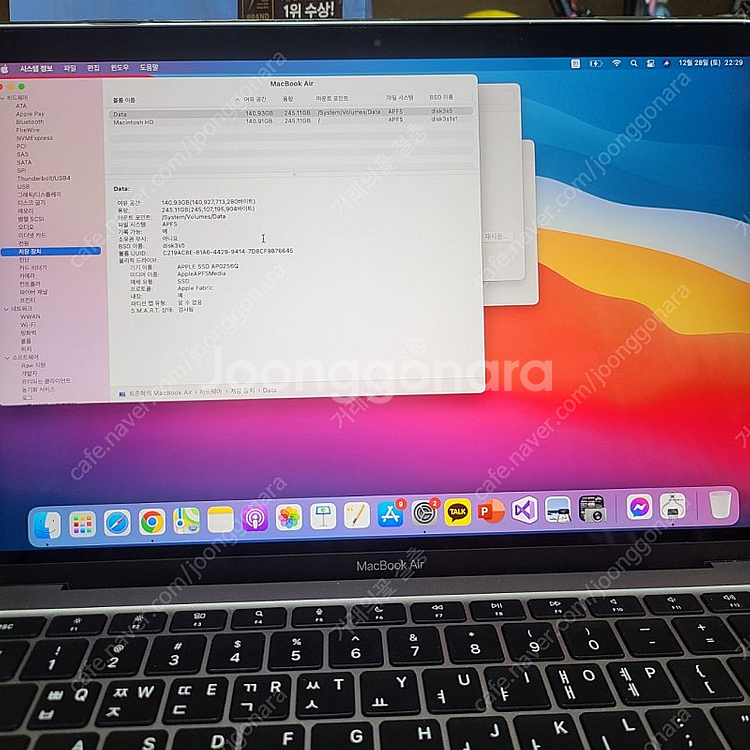 2020 맥북 에어 m1 13인치 스페이스그레이 8gb...--2