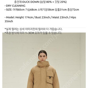 르셀로나 패딩