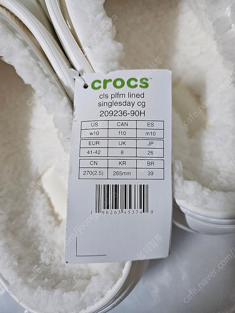 크록스 플랫폼 라인드 데이지 클로그 265 새상품--3