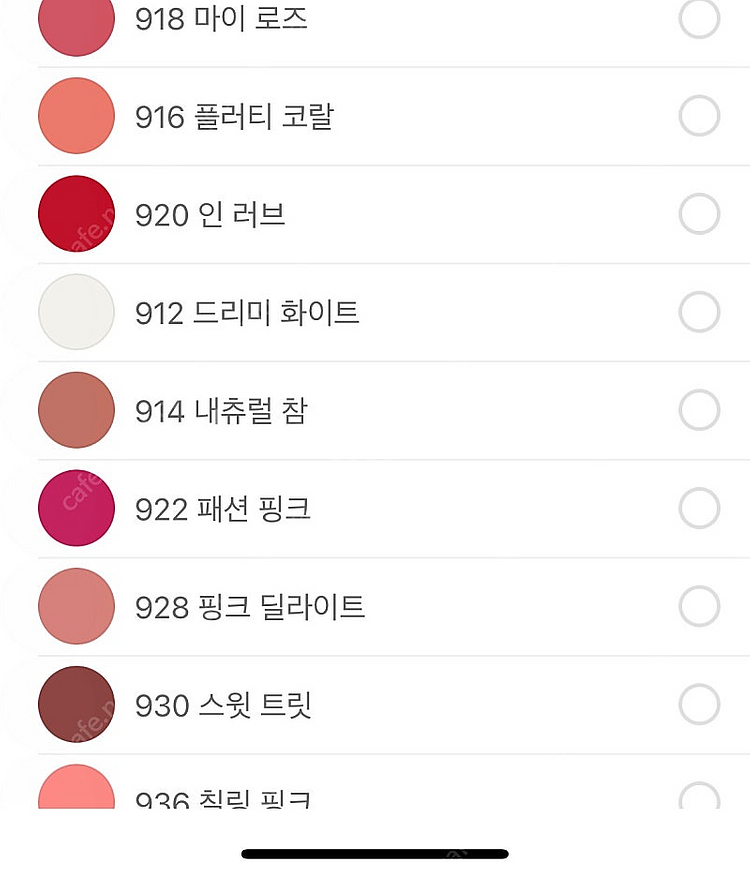 샤넬 루쥬 코코밤 (새상품)--1