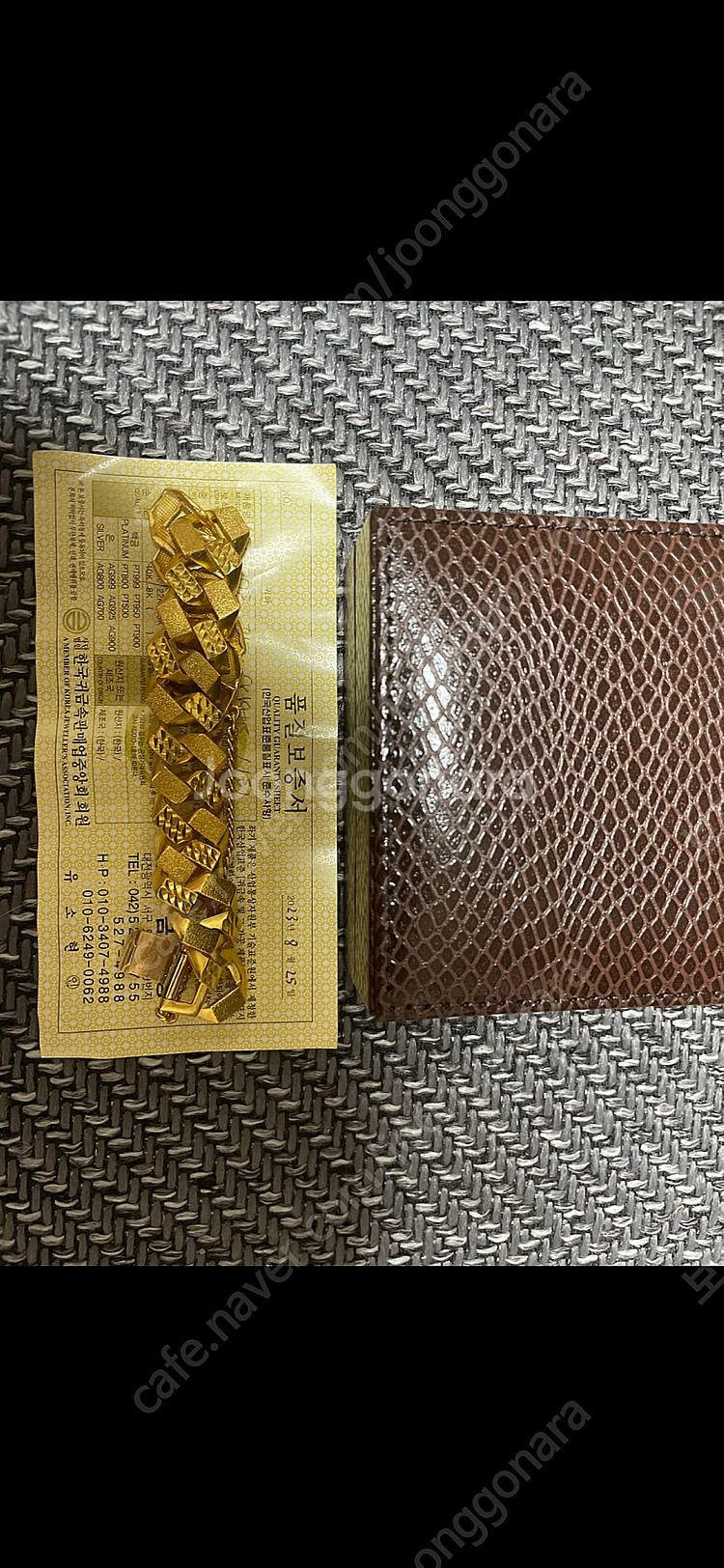순금 광폭 팔찌 20돈 판매합니다.--1