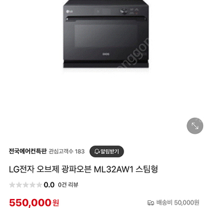 lg 오브제 광파오븐 ml32aw1 스팀형