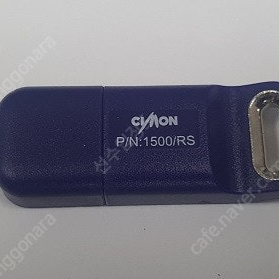 CIMON 1500 RS, USB KEYLOCK