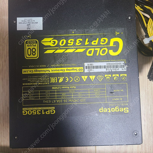 segotep GP1350G 1250W파워