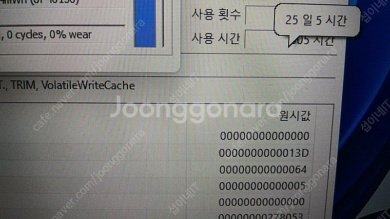 [판매]기가바이트 G7 11세대 게이밍 노트북/17.3...--8