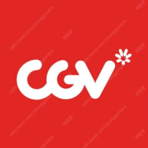 (12월까지) cgv 2인 예매권