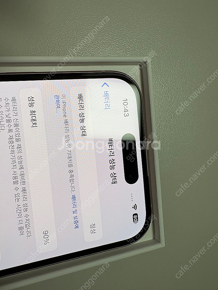 [거의새것]특S급 아이폰15 256GB 핑크--7