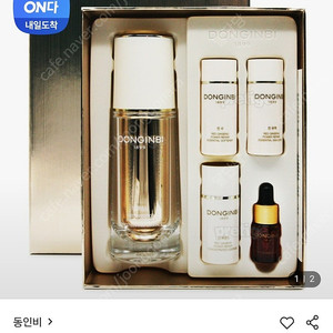 동인비 진에센스 기획세트 50ml