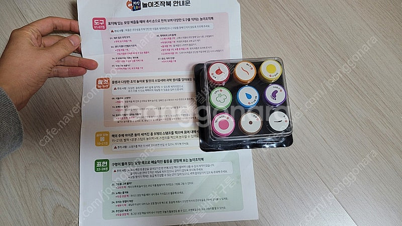 아람 지식특공대 배포--1